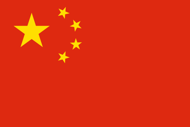 Chiny | Flaga Chin | Azja Wschodnia | flagi państw świata | Państwa bandery świata