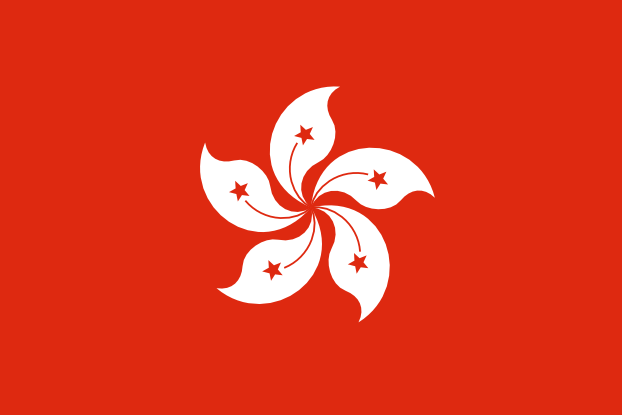 Hongkong | Flaga Hongkongu | Azja Wschodnia | flagi państw świata | Państwa bandery świata