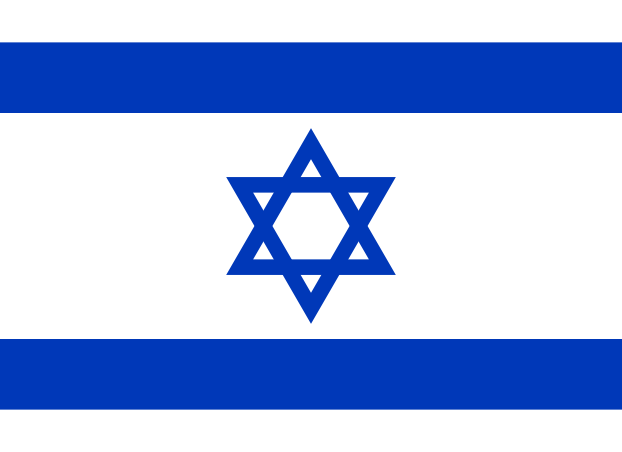 Izrael | Flaga Izraela | Środkowy Wschód | flagi państw świata | Państwa bandery świata