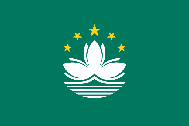 Macau | Flaga Makau | Azja Wschodnia | flagi państw świata | Państwa bandery świata
